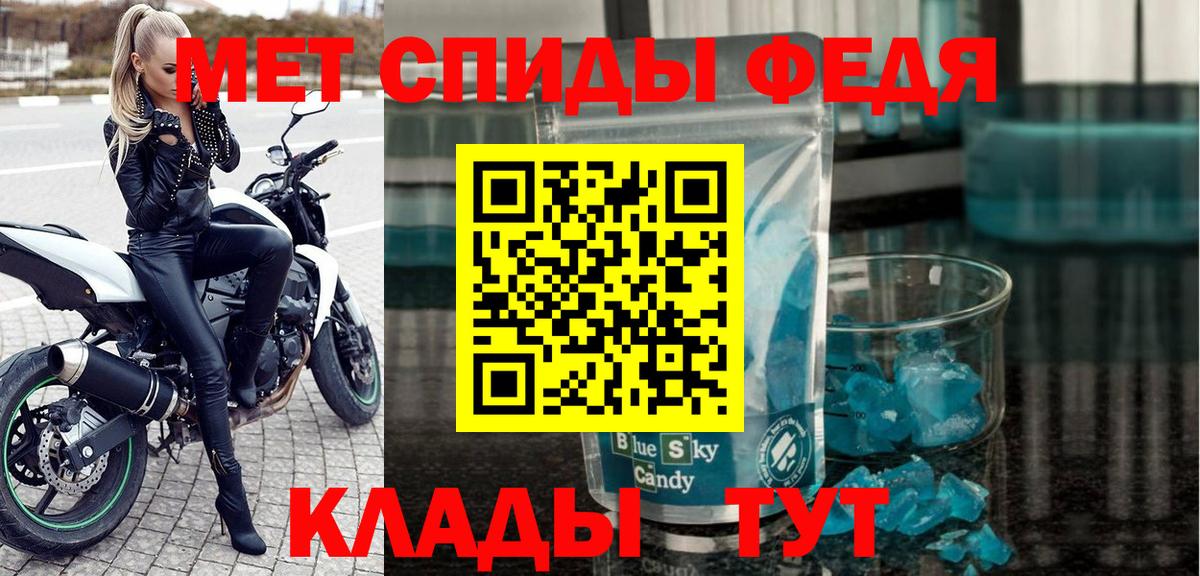 АМФ 98% Изобильный