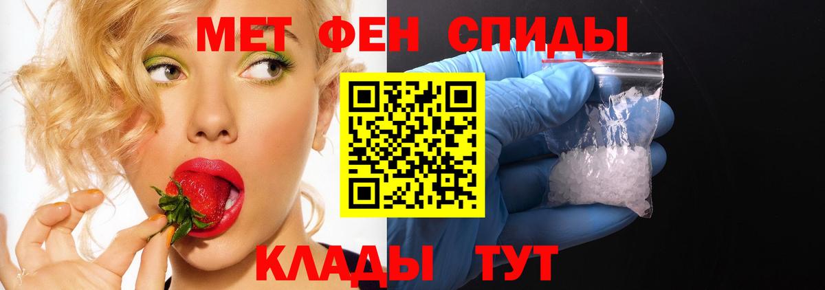 Амфетамин  АМФЕТАМИН Розовый  Вход с VPN  Изобильный 