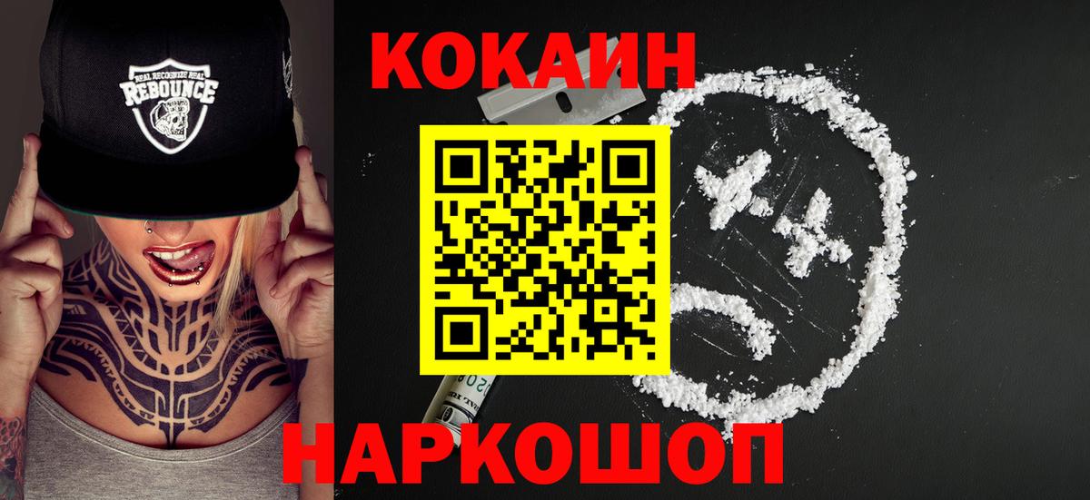 Изобильный  Cocaine  Вход с VPN  КОКАИН Боливия 