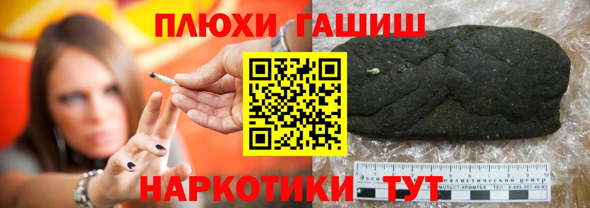 Гашиш ice o lator  Вход с VPN  Гашиш  Изобильный  ГАШИШ Premium 