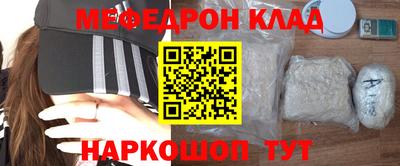 бутират Ликино-Дулёво