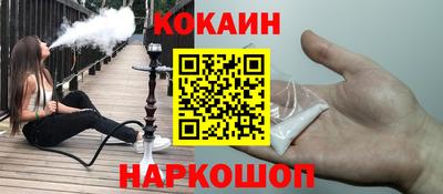 mdpv Ливны