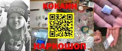 mdpv Ливны