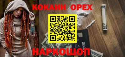 бутират Ликино-Дулёво