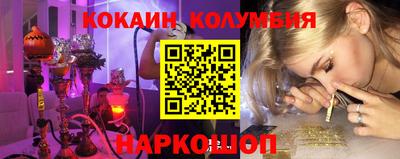 крисы Лесосибирск