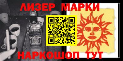 бутират Ликино-Дулёво
