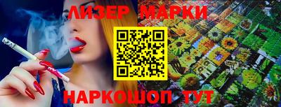 крисы Лесосибирск