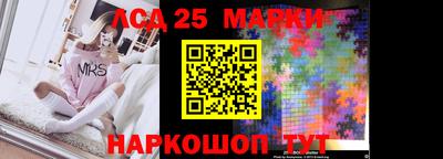 крисы Лесосибирск
