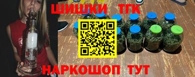 бутират Ликино-Дулёво