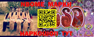 mdpv Ливны