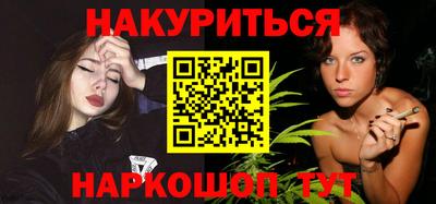 бутират Ликино-Дулёво