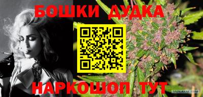 mdpv Ливны