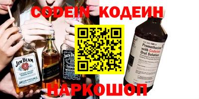 бутират Ликино-Дулёво
