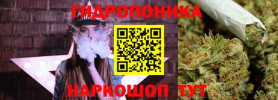 бутират Ликино-Дулёво