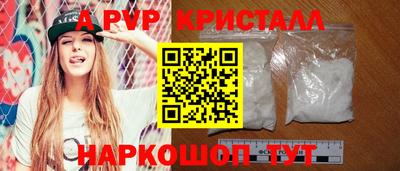 бутират Ликино-Дулёво