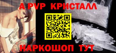 бутират Ликино-Дулёво
