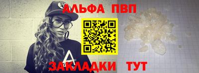 бутират Ликино-Дулёво