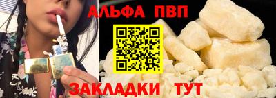 mdpv Ливны