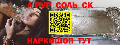 крисы Лесосибирск