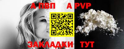 mdpv Ливны