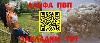крисы Лесосибирск