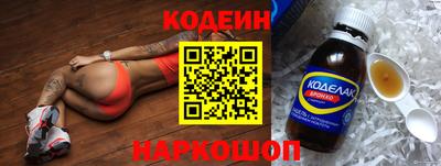 крисы Лесосибирск