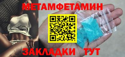 крисы Лесосибирск