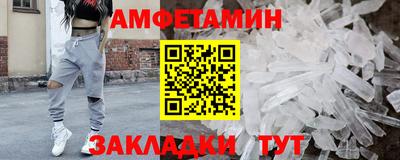 mdpv Ливны