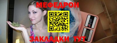 бутират Ликино-Дулёво