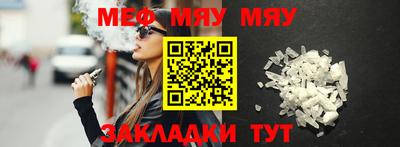 бутират Ликино-Дулёво
