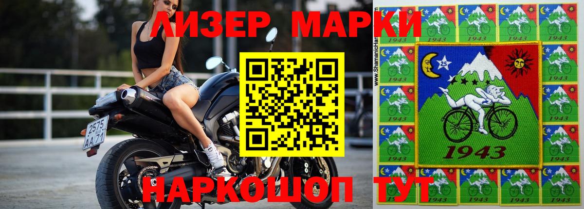 ОМГ ОМГ маркетплейс  Вход с VPN  Изобильный  Лсд 25 экстази кислота 