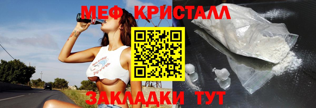Каннабис Изобильный