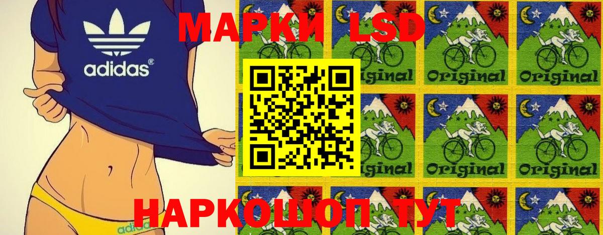 Марки 25I-NBOMe 1,5мг  даркнет сайт  Изобильный  Вход с VPN 