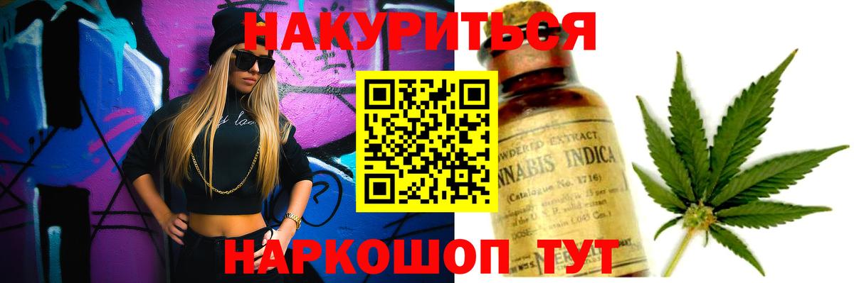 Изобильный  Конопля семена  МАРИХУАНА марихуана  Конопля сатива  Вход с VPN 
