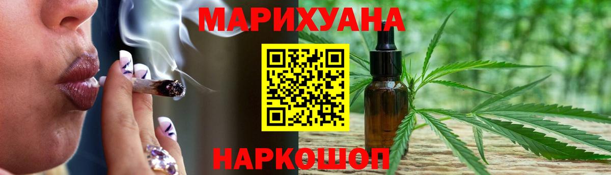 Каннабис MAZAR Изобильный